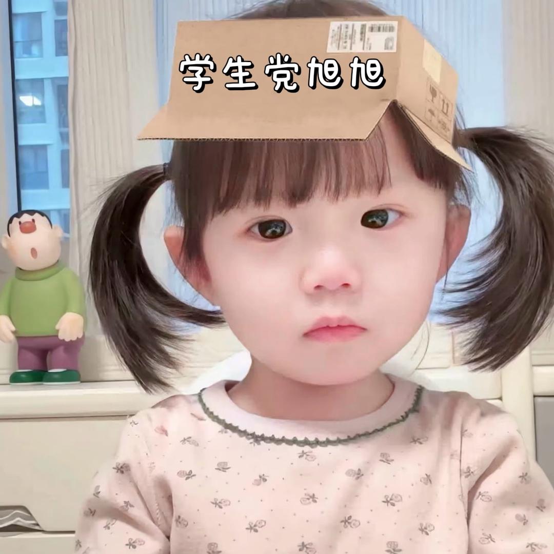 娅旭（冲50万）