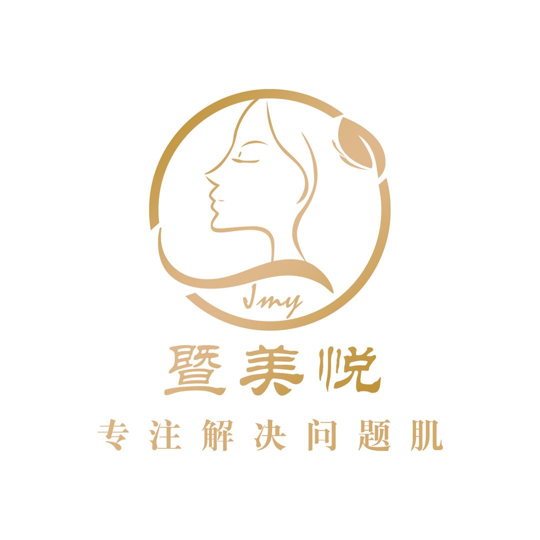 【暨美悦】美业免费培训