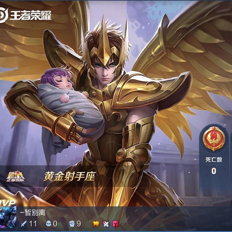 一样