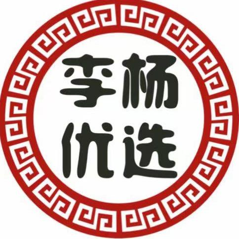 李杨优选2号店