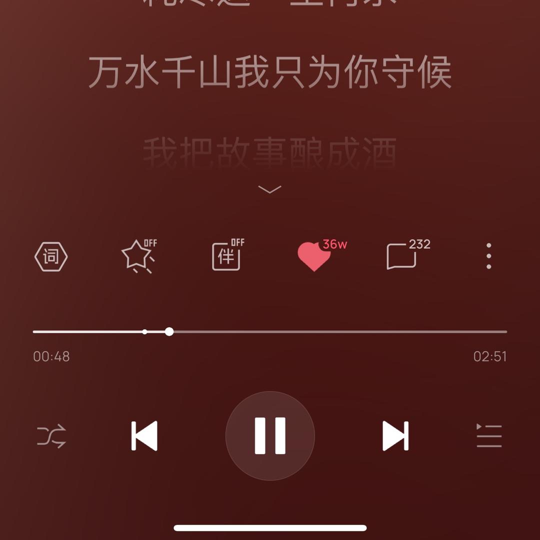 通元大席菜