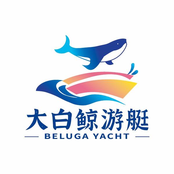 三亚游艇大白鲸俱乐部