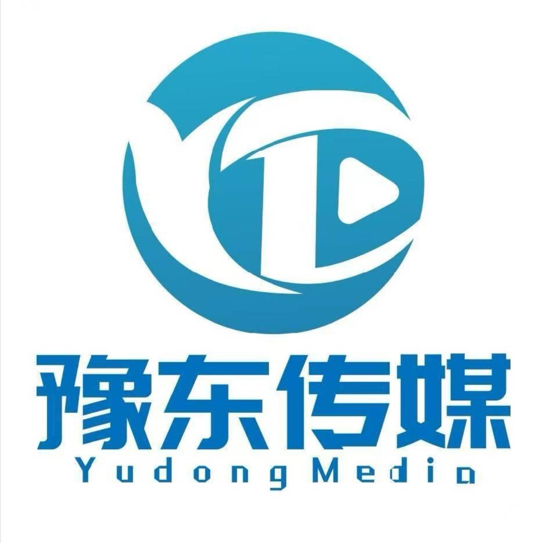豫东传媒商丘分公司（大婷）