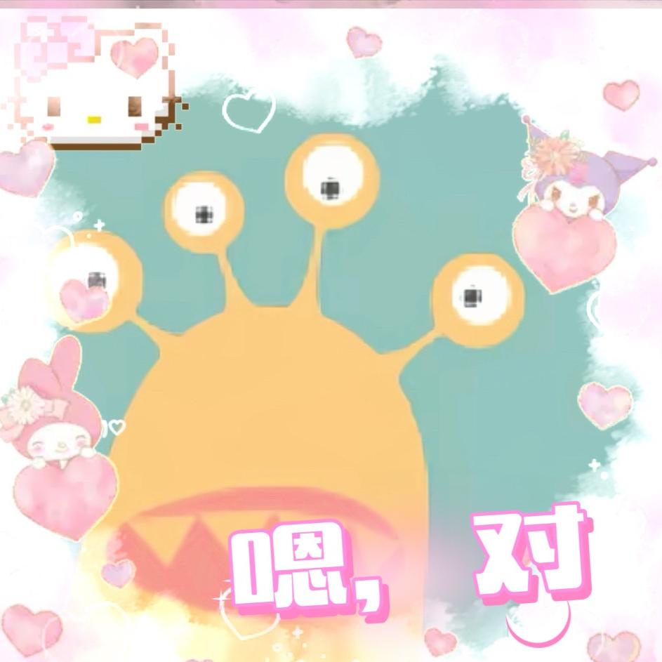 雨池🧊