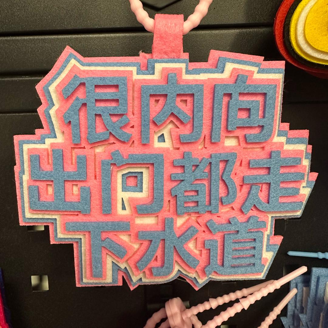 该用户已挂机