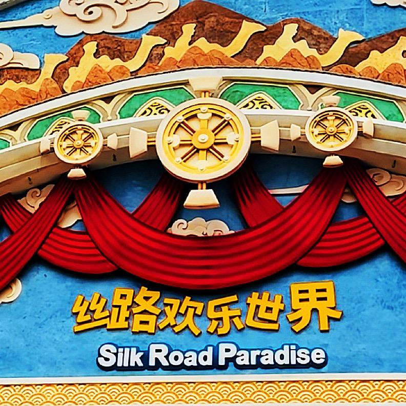 五福大玩家