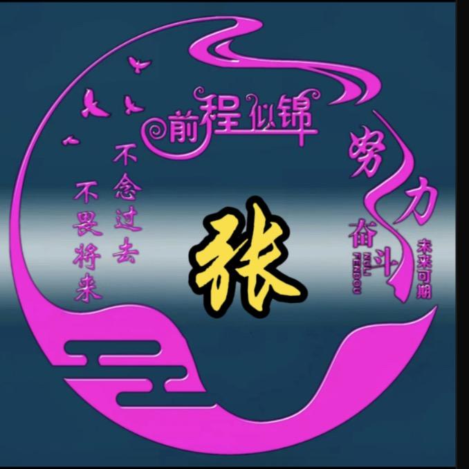 [我｝｛思｝｛念｝｛姸｝