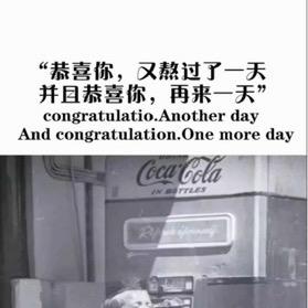 好奇先生。