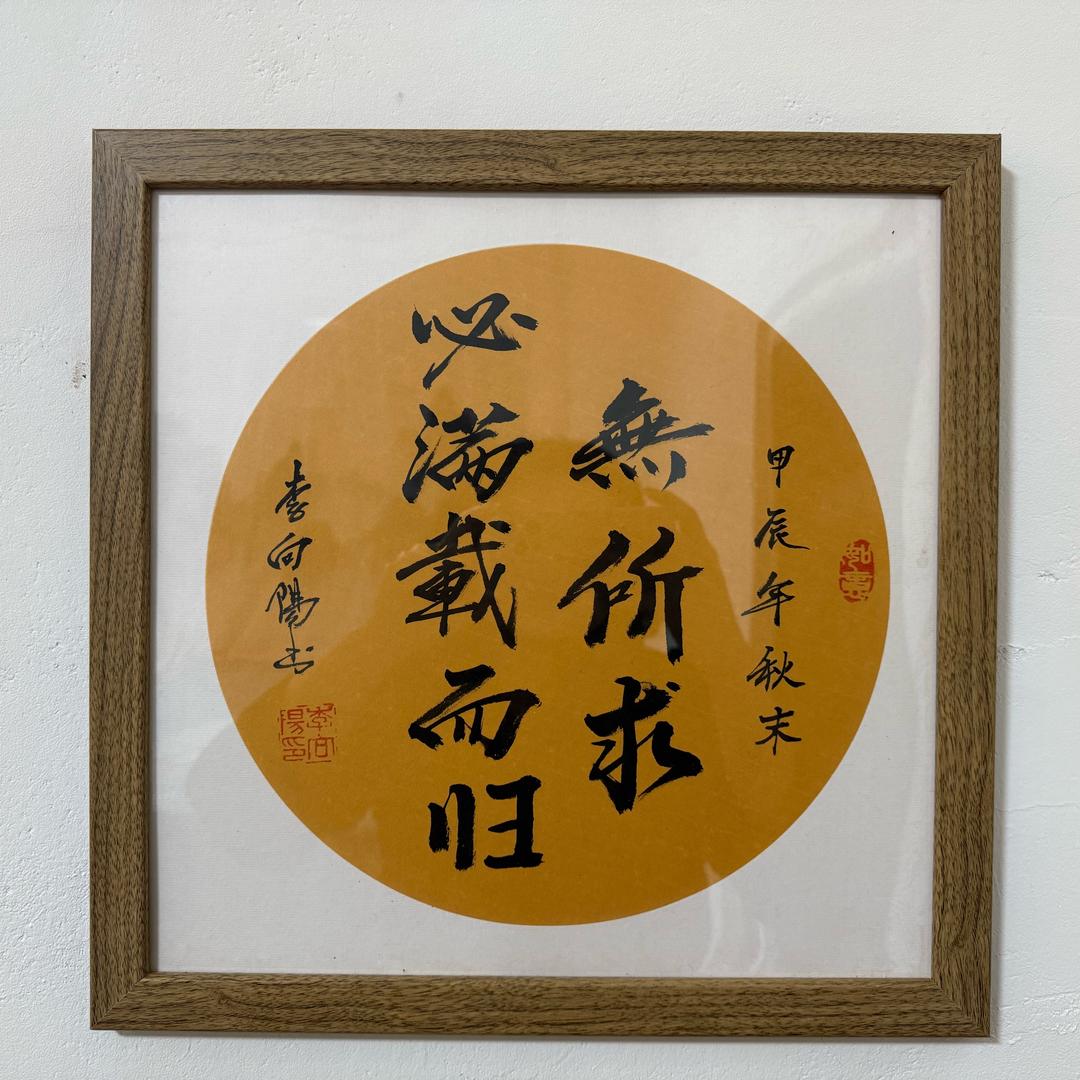 善恩堂