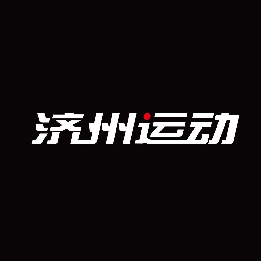 济州运动台球测评