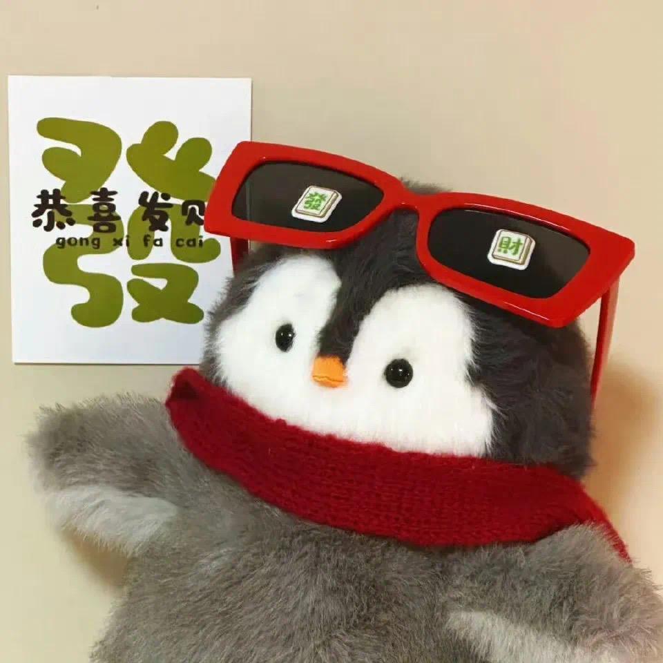 芋圆拆什么