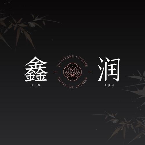 鑫润天珠