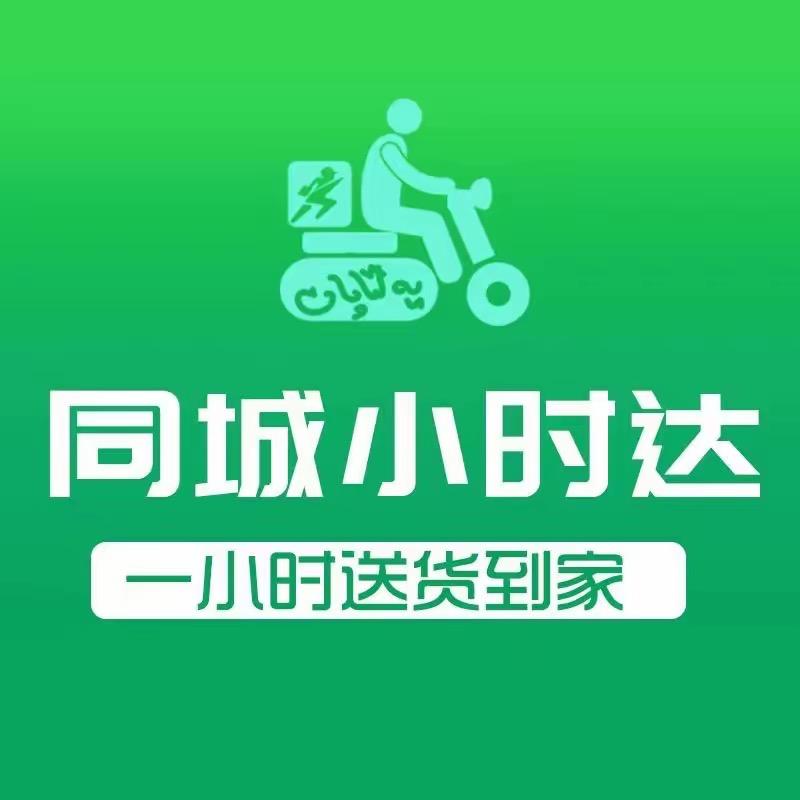小时达（朴朴专场）