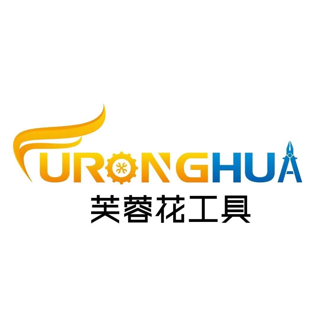 恒炎五金工具
