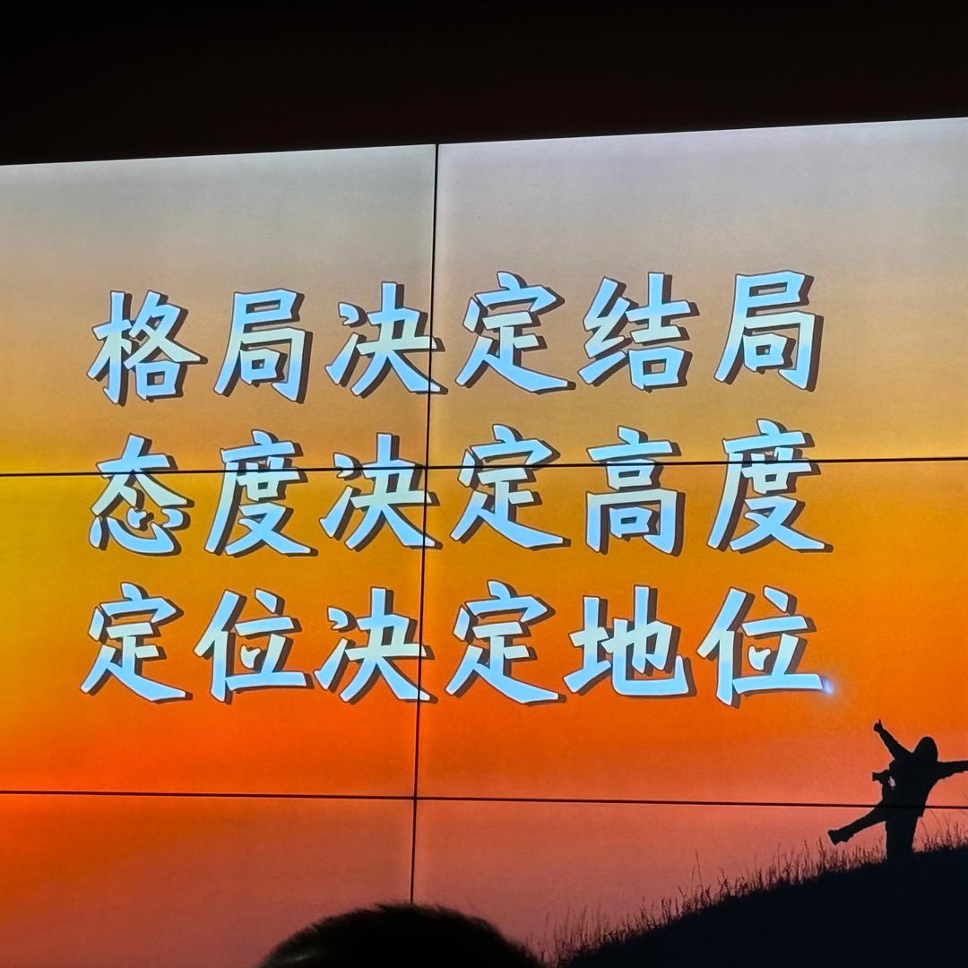 好运连连