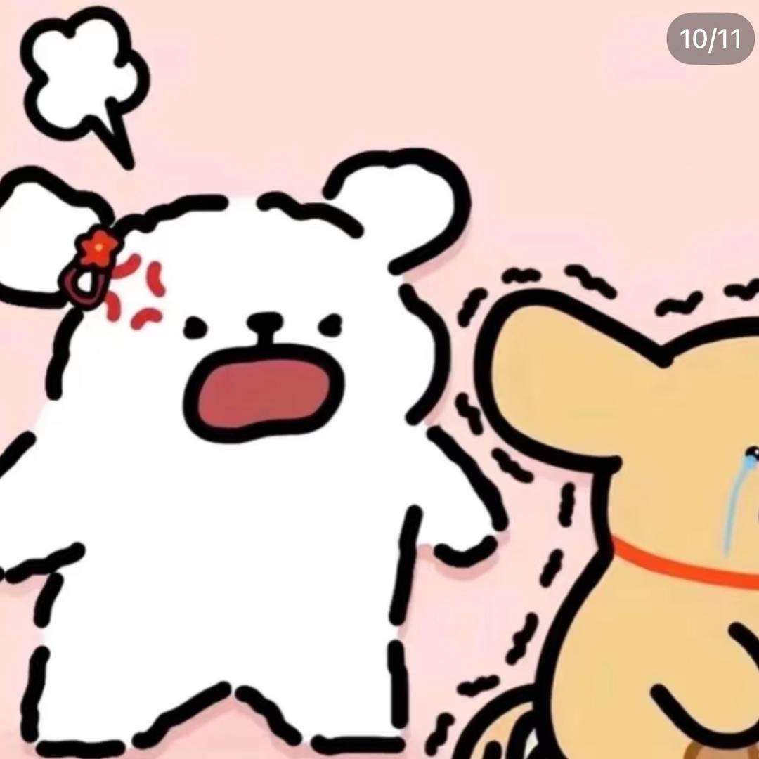 回比从前的我更加珍惜你