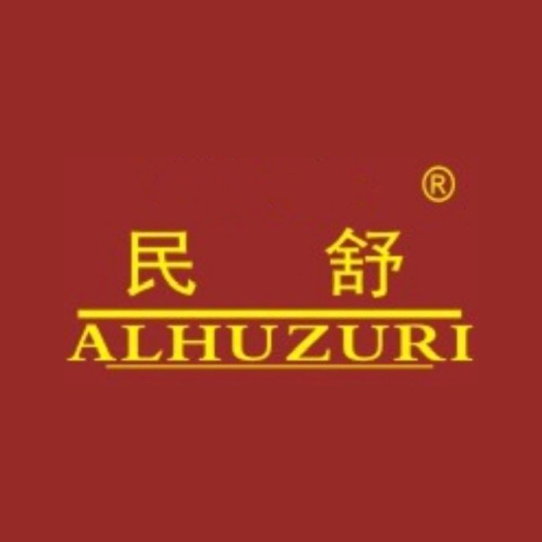 和田民舒商贸有限公司