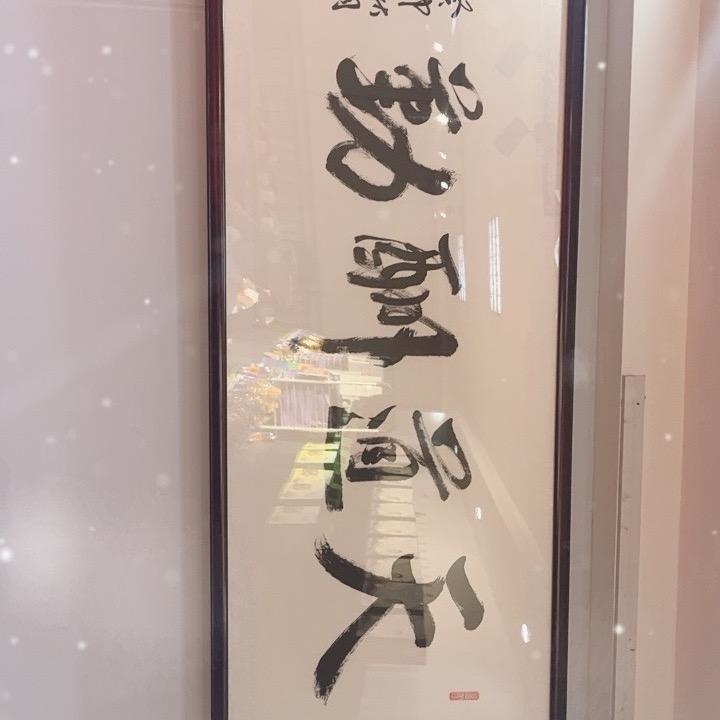 大展宏图