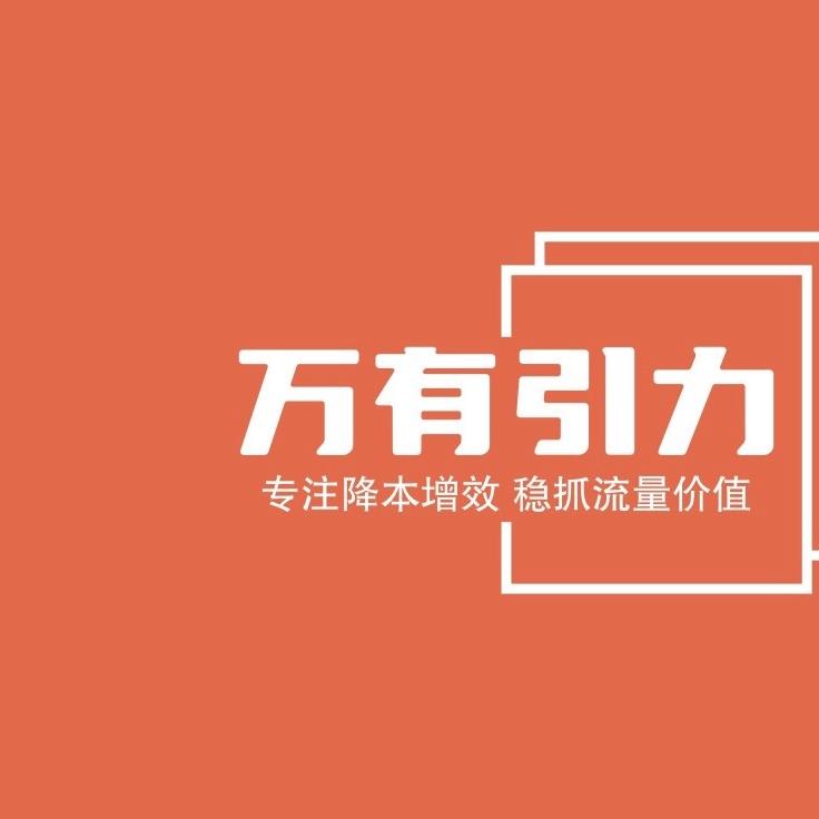 大吴@项培