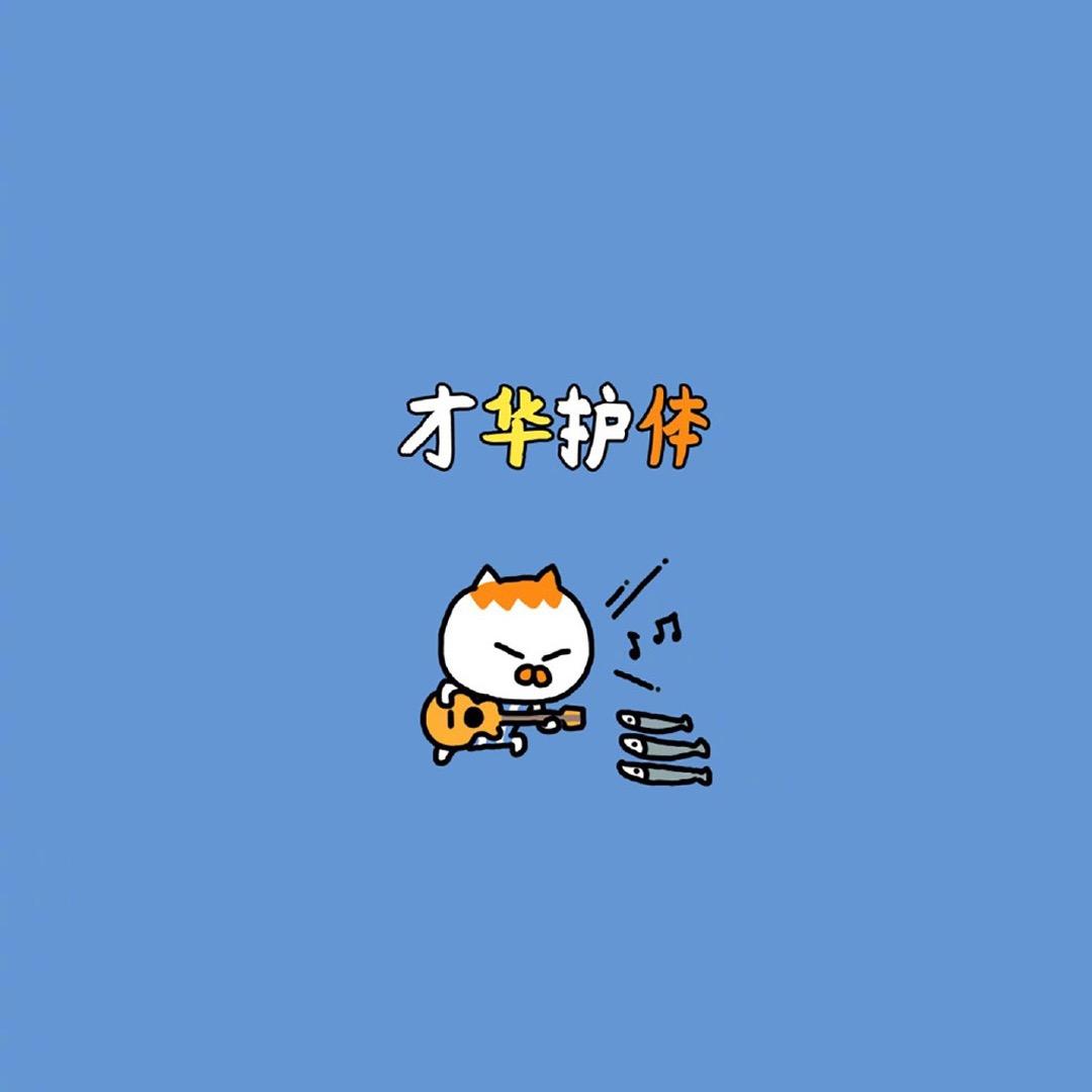 叶叶呀（乐多妈妈）
