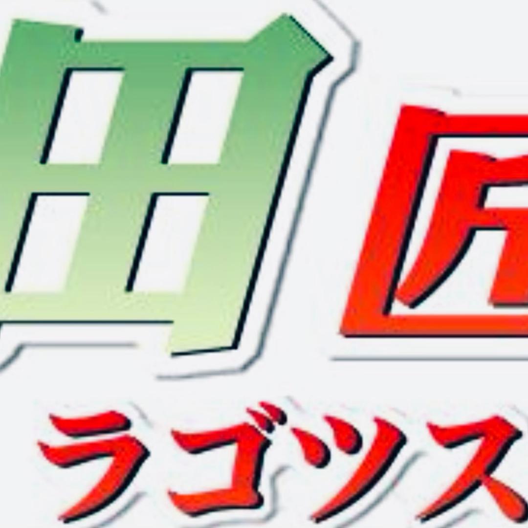 田匠官方旗舰店