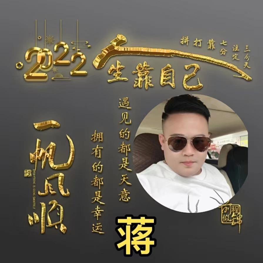 祥瑞二手车。高价回收金子。车