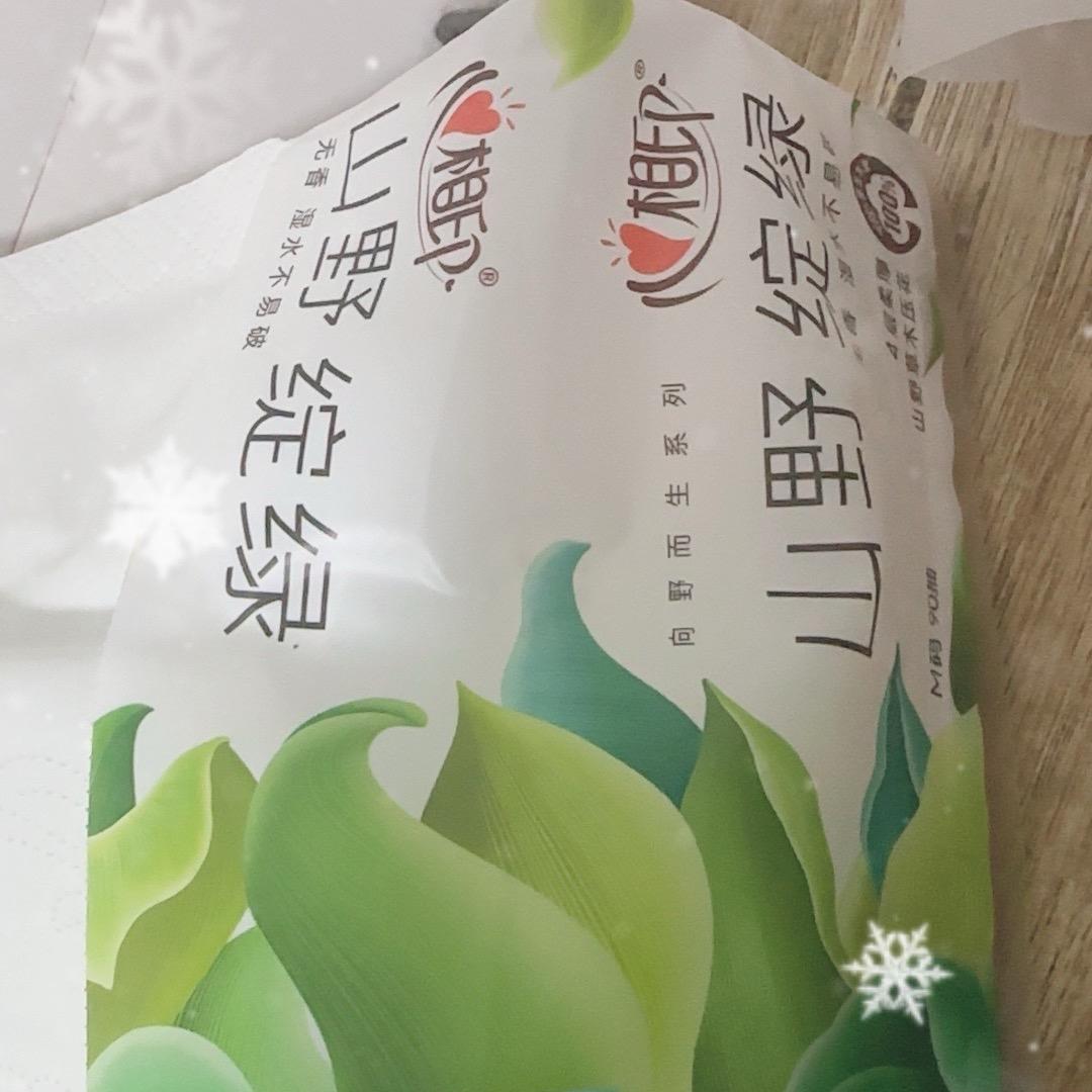 天vs耶鲁