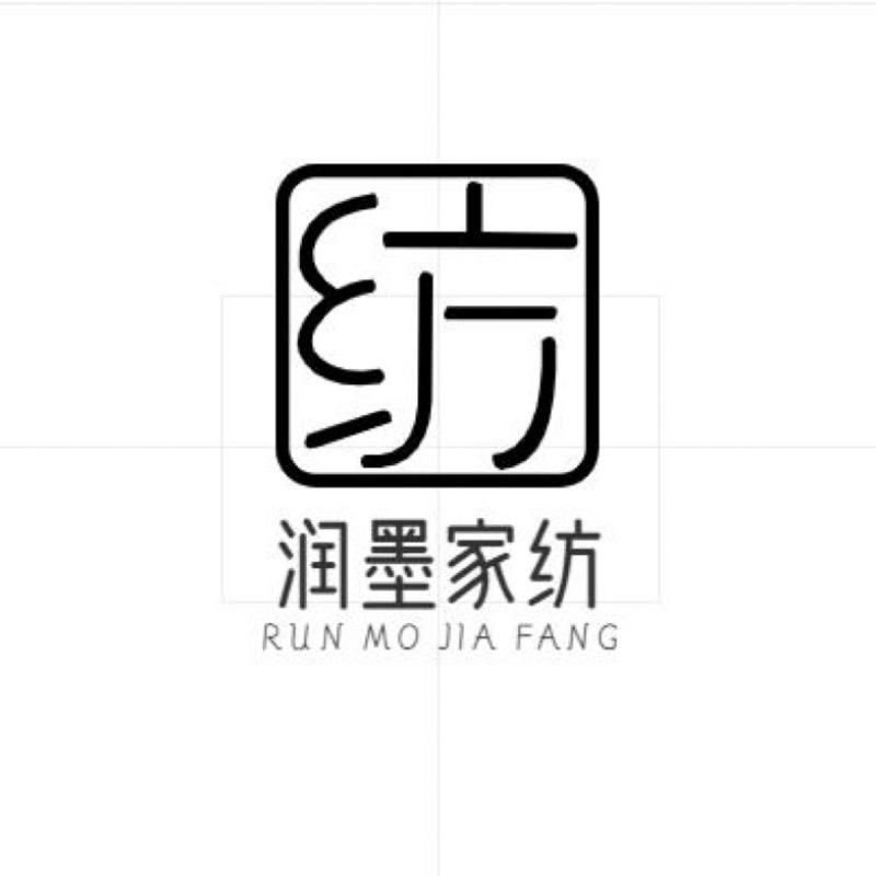 润沫家纺工厂店