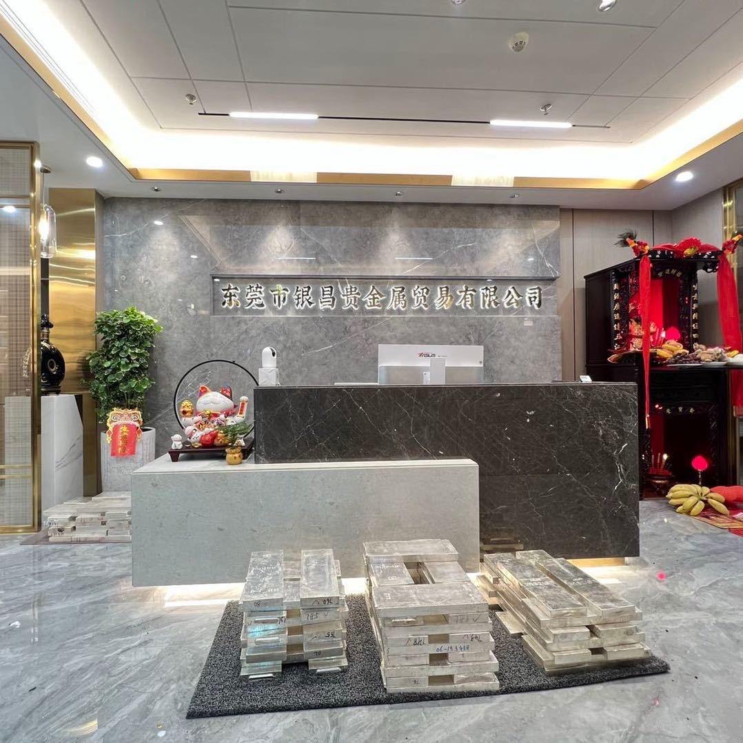 银昌贵金属-小林