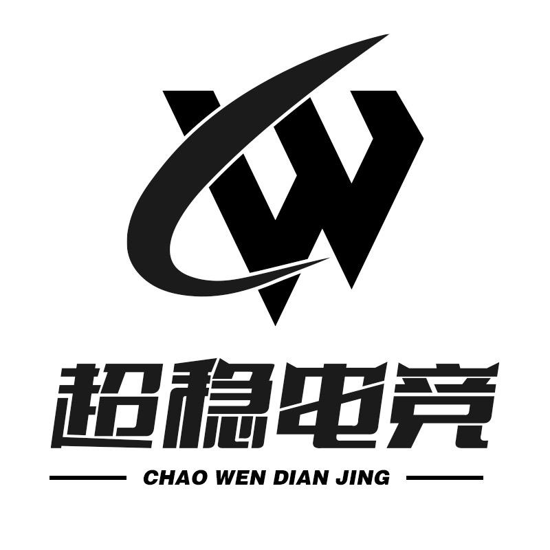 超稳电竞（三角洲行动）