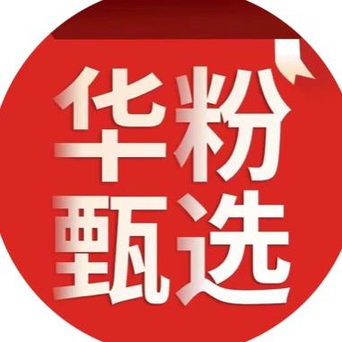 大牌数码hw
