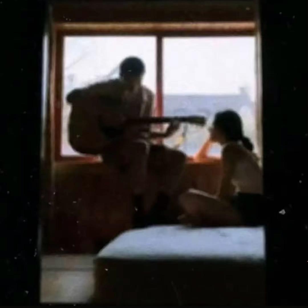 欢愉.