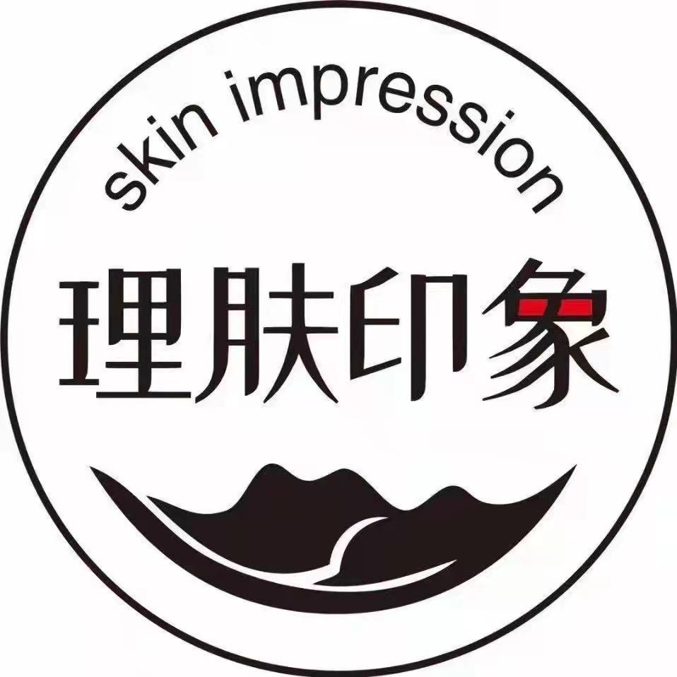 理肤印象官方号