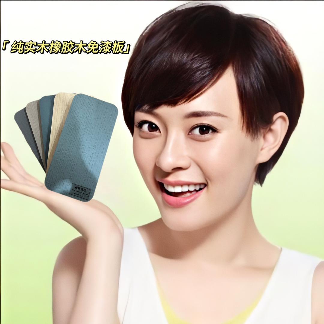 橡胶木免漆板源头工厂徐龙宽