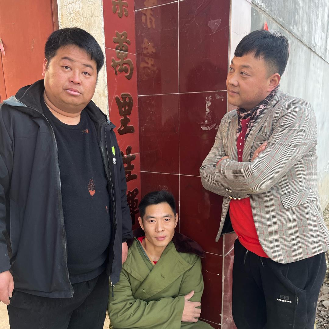 沙雕铁三角