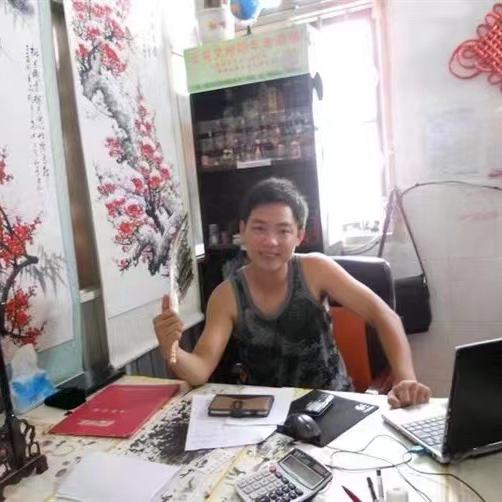 漳州文彬商贸有限公司