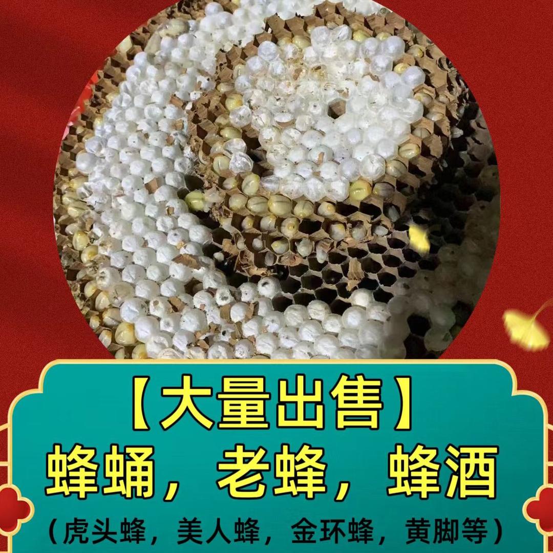 黄记农产品批零售