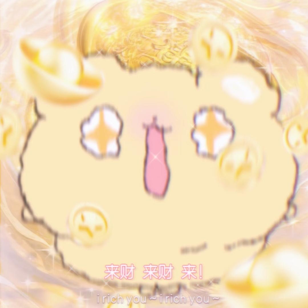 想被男人骗
