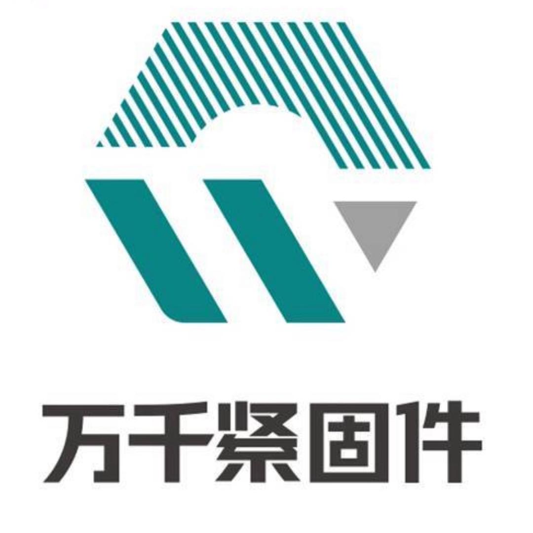 万千紧固件