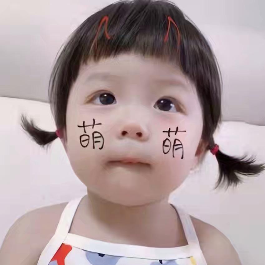 k.蛋挞.婧🐾🧸