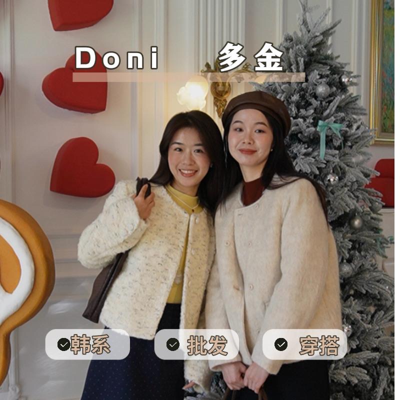 多金Doni女装