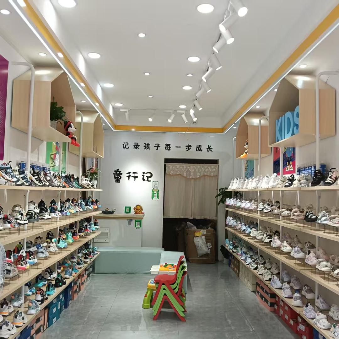 童行记（福建品牌童鞋）