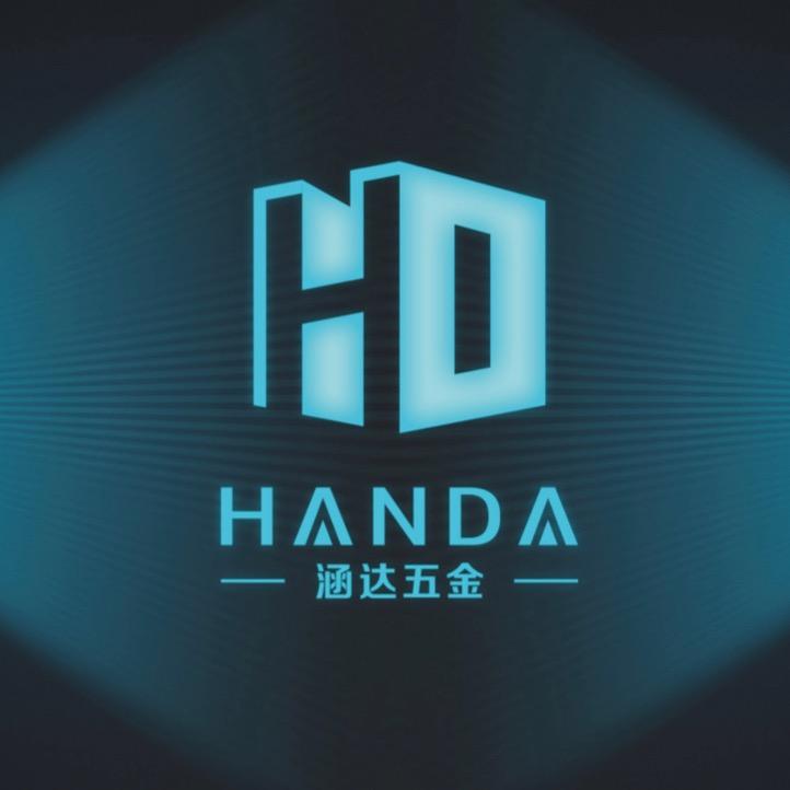 东莞市涵达五金制品有限公司