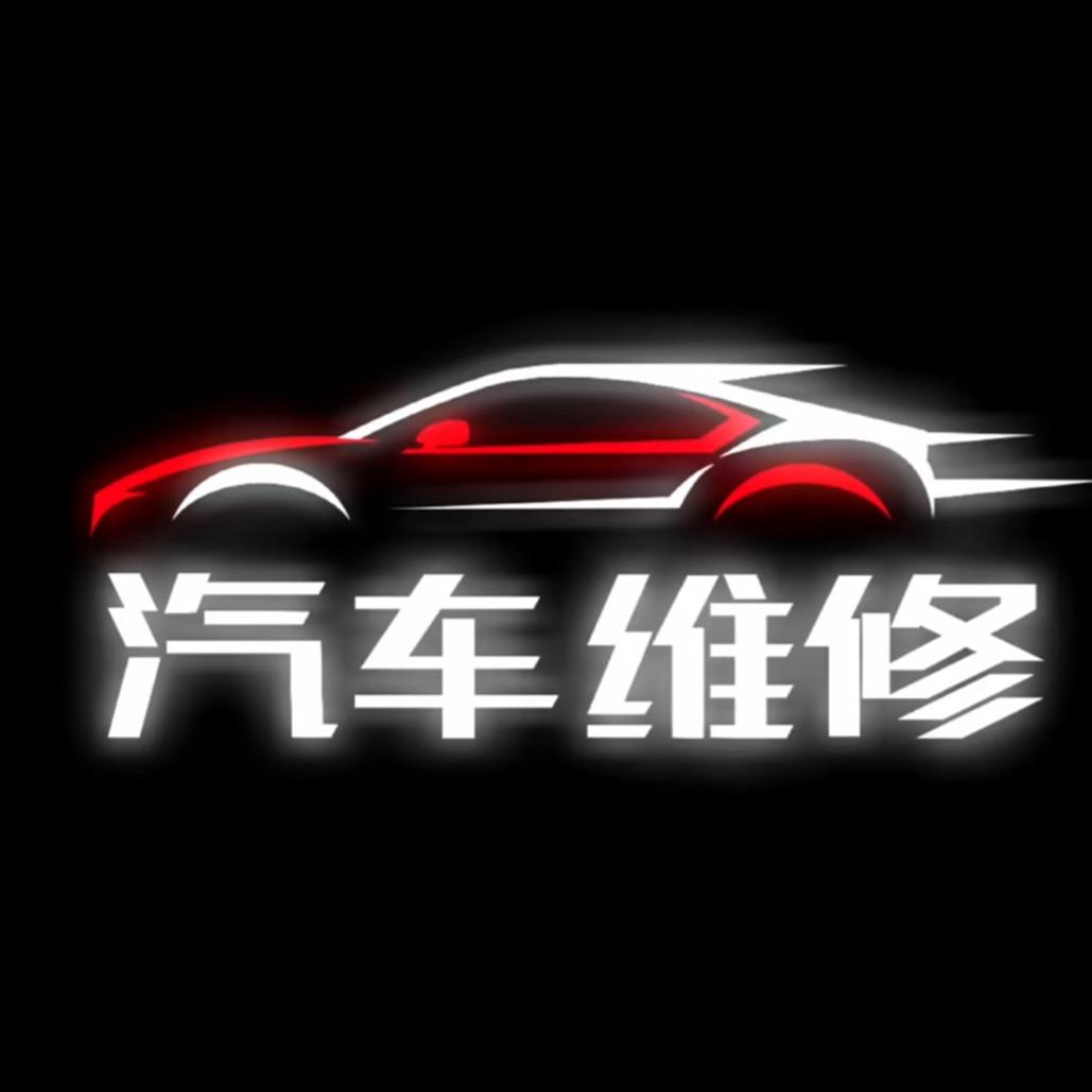 贸建车品店
