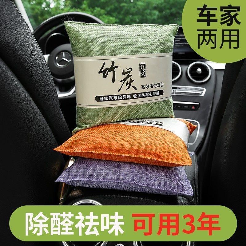 康加呼吸活性炭用品