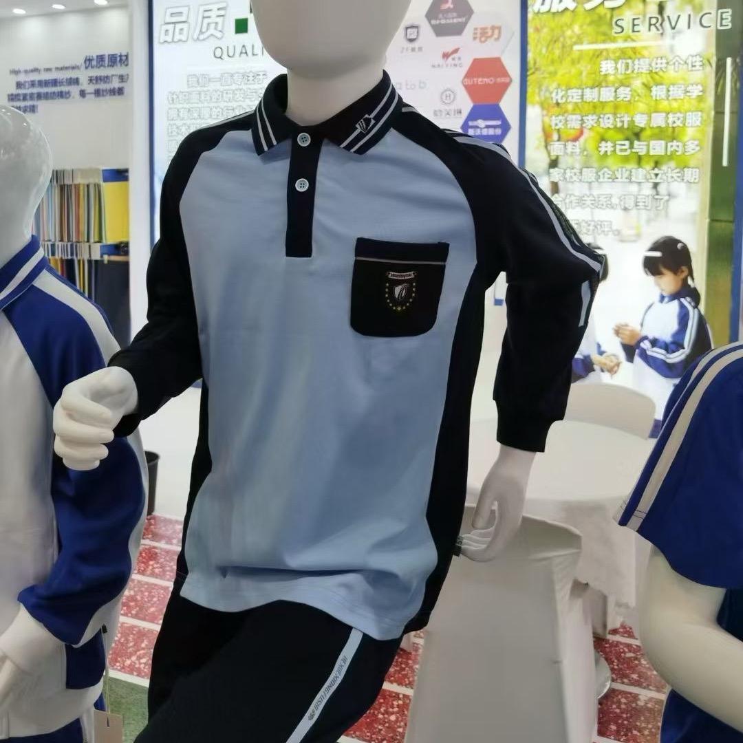 赫学熊校服.万达店