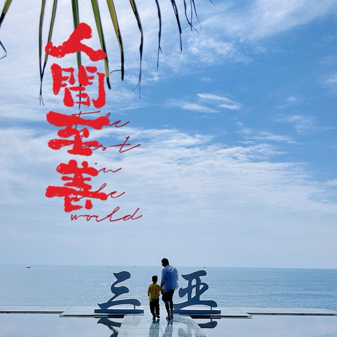 京城鲢鳙战队•张宾