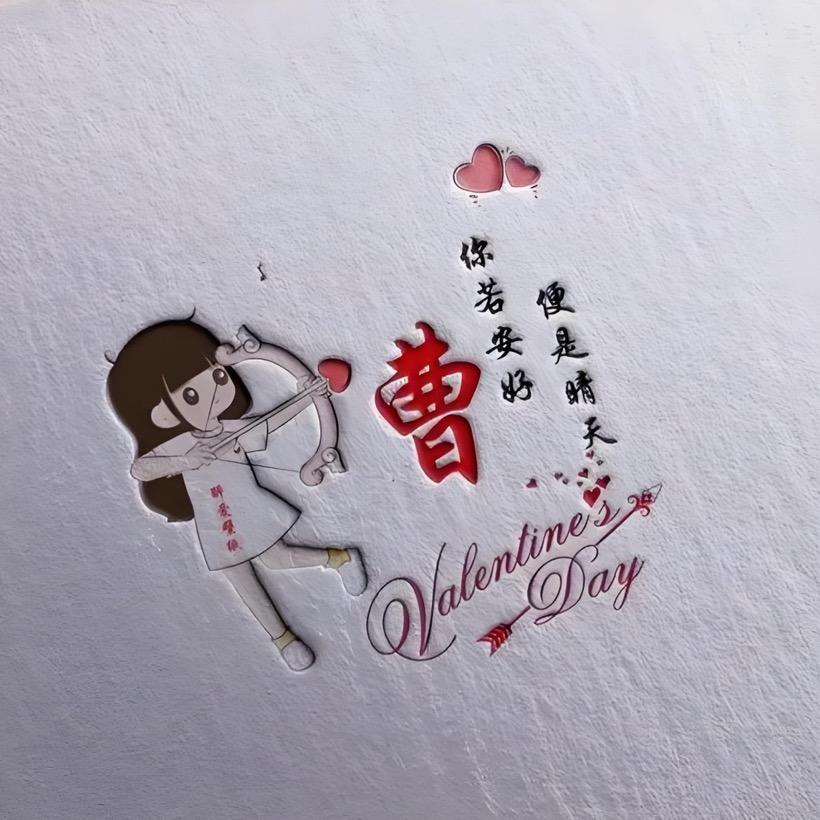 心如止水
