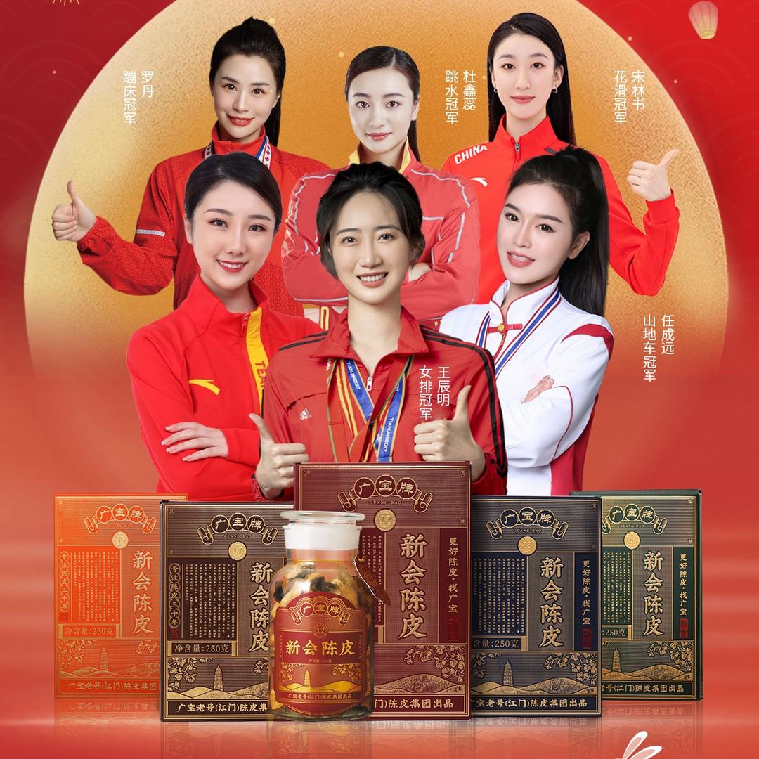 福建-嘉庆-品牌集合店