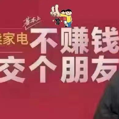 青云家电汶南店